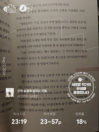 독서노트