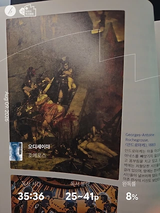 독서노트