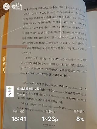 독서노트