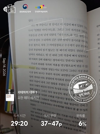 독서노트