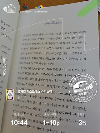 독서노트