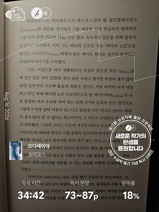 독서노트