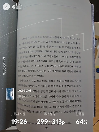 독서노트