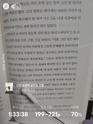 독서노트