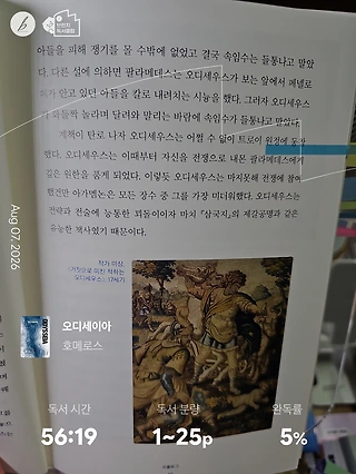 독서노트