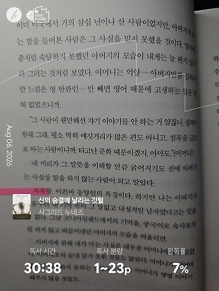 독서노트