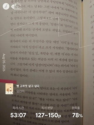 독서노트