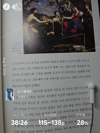 독서노트