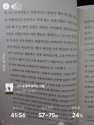 독서노트