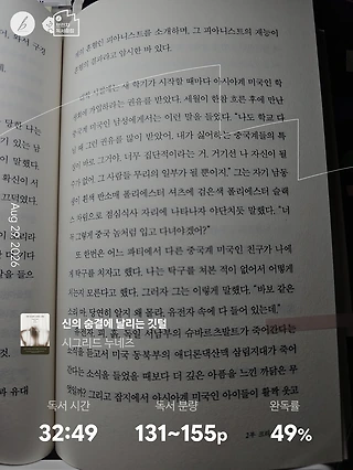 독서노트