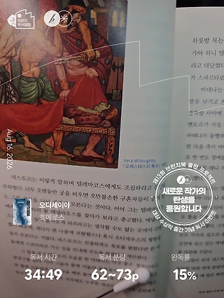독서노트
