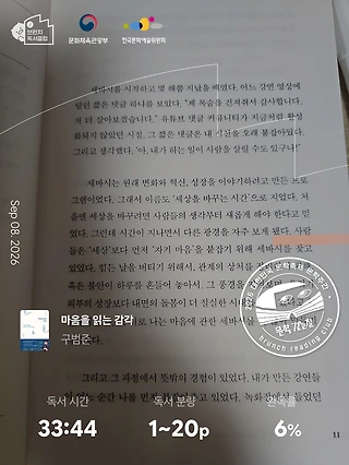 독서노트