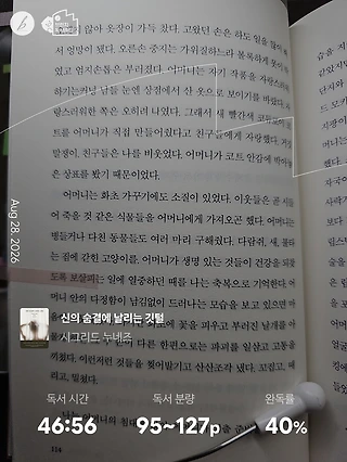 독서노트