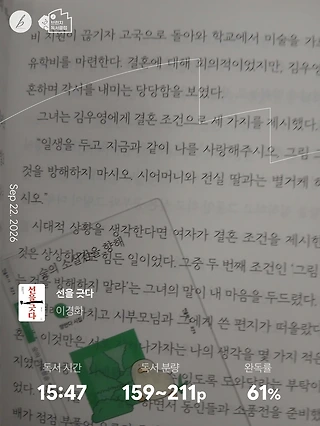 독서노트