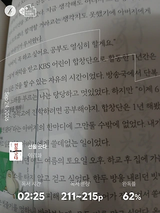 독서노트