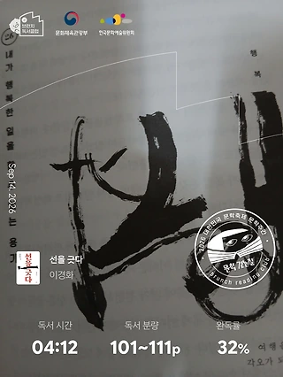 독서노트