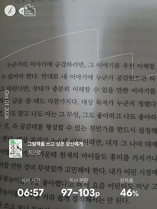 독서노트
