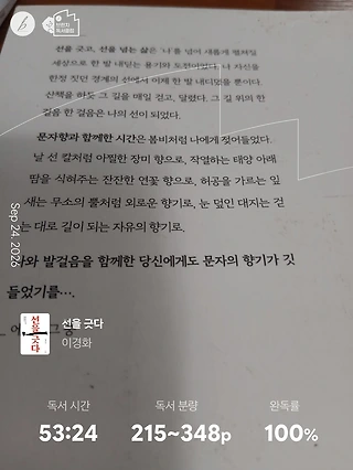 독서노트
