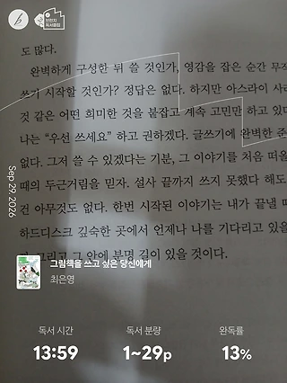 독서노트