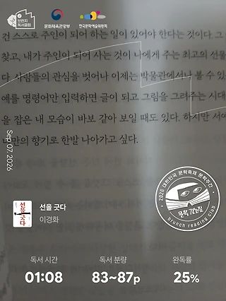 독서노트
