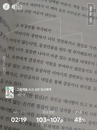 독서노트
