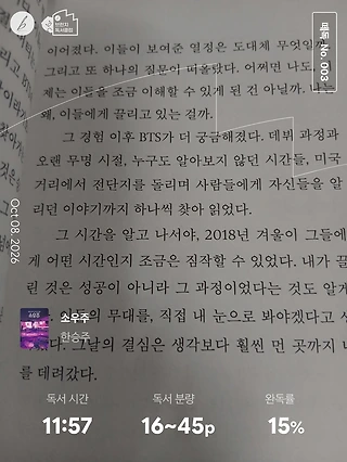 독서노트