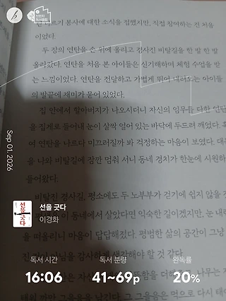 독서노트