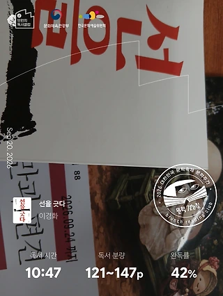독서노트
