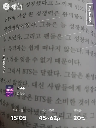독서노트