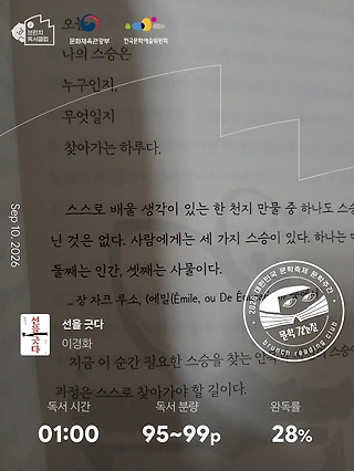 독서노트