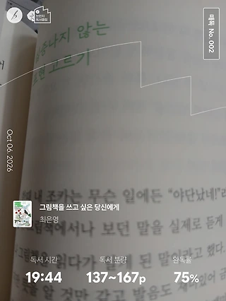 독서노트