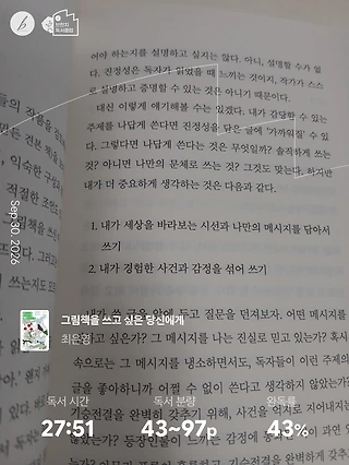 독서노트