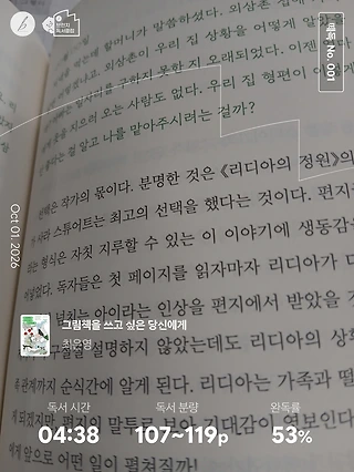 독서노트