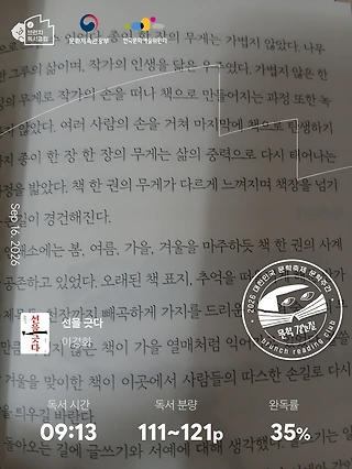 독서노트