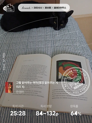 독서노트