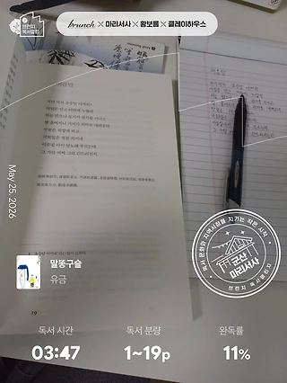 독서노트