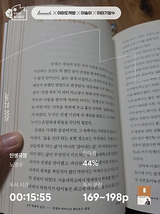 독서노트