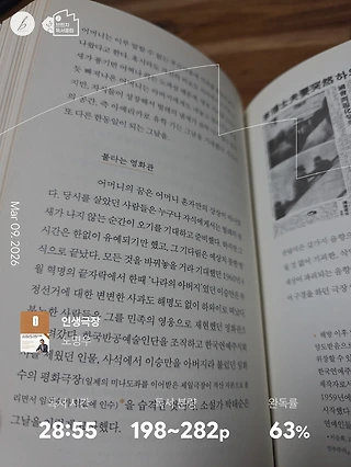 독서노트