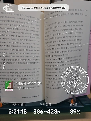 독서노트