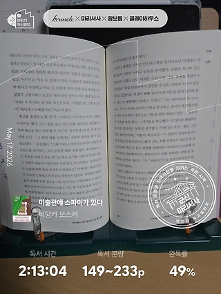 독서노트
