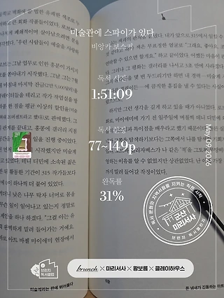 독서노트