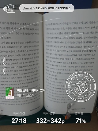 독서노트