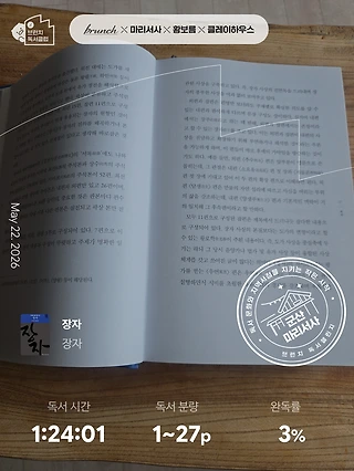 독서노트