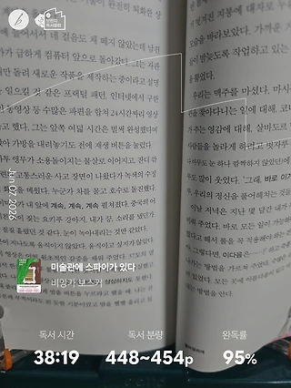 독서노트