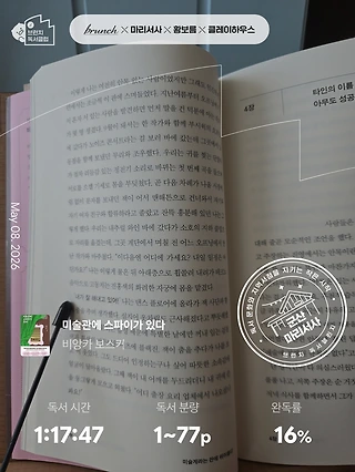 독서노트