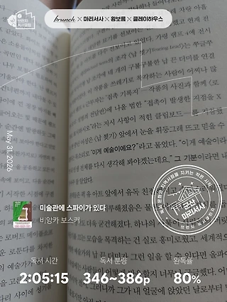 독서노트