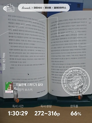 독서노트