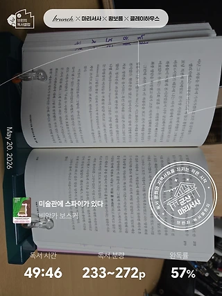 독서노트