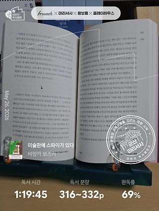 독서노트