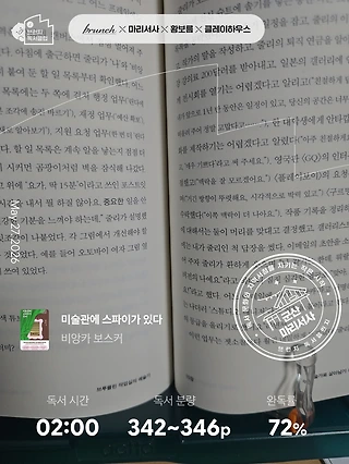 독서노트